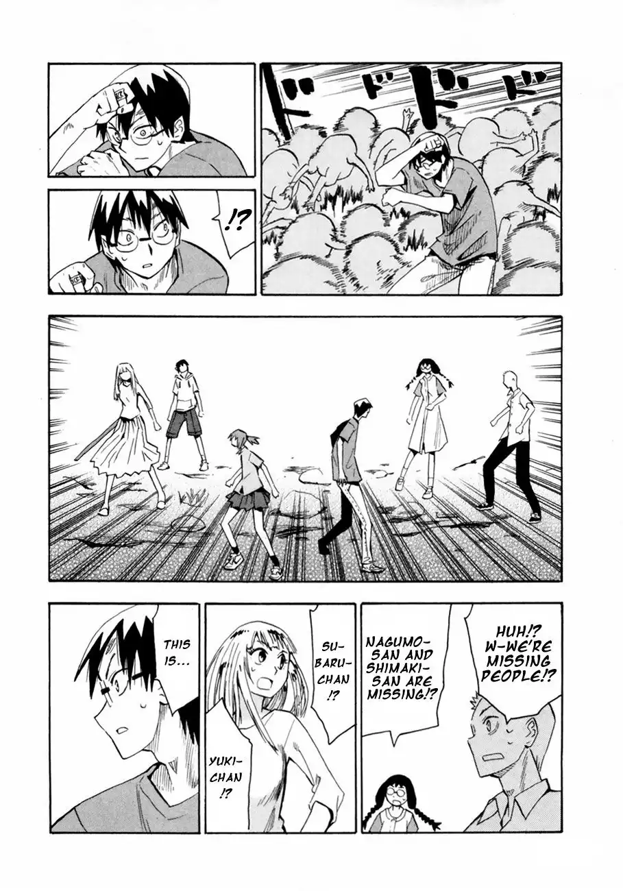 Wakusei no Samidare Chapter 37 22